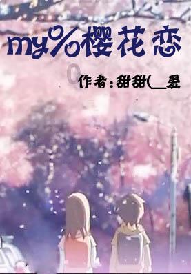 设网上赌场引诱中国公民赌博,年流水超3.5亿元 六安市霍邱公安成功抓获一名“红通”逃犯