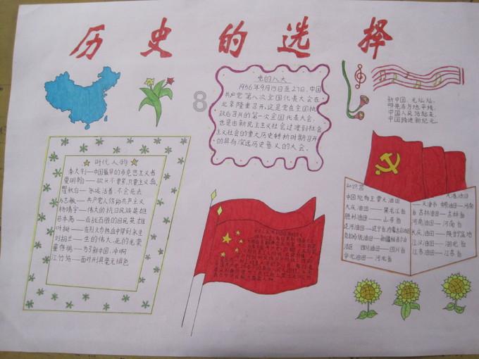 逃离昏暗下的小村